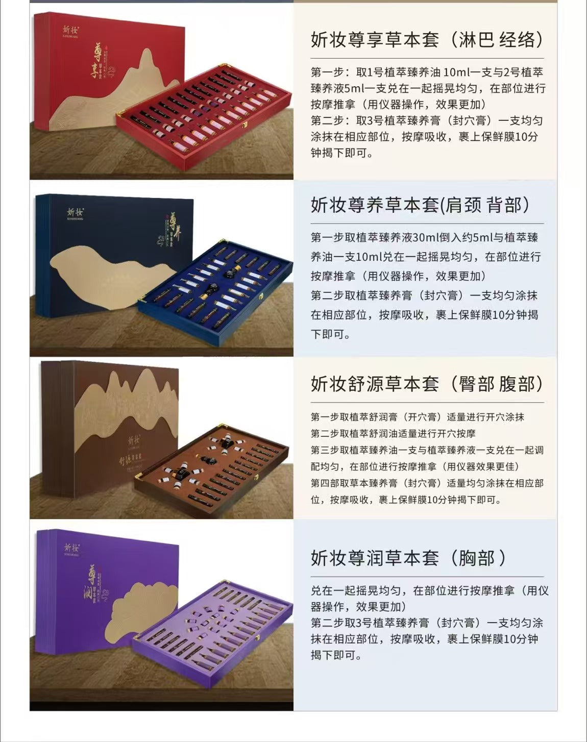 ZHIFANTI 身体套盒