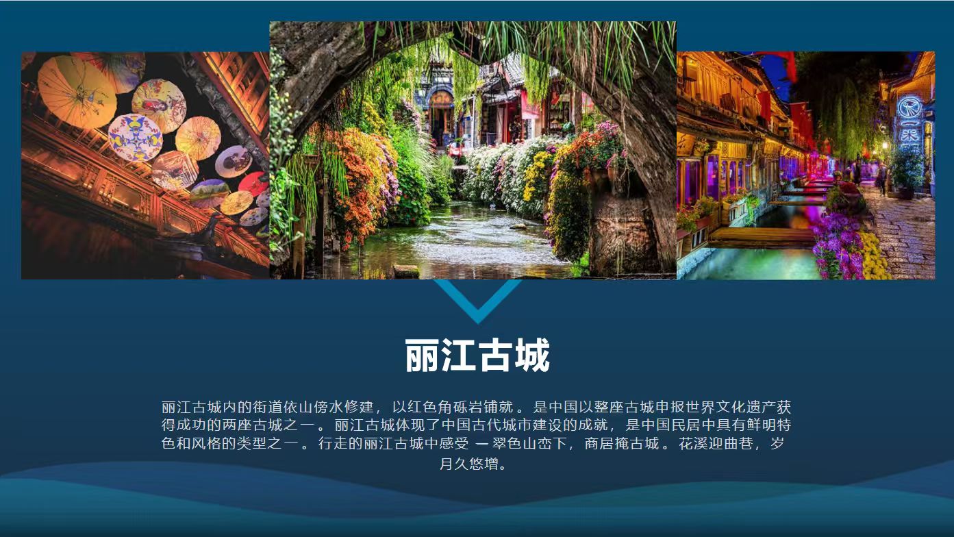 6D5N 云南·相约之旅